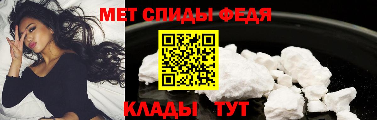 Amphetamine VHQ Дедовск