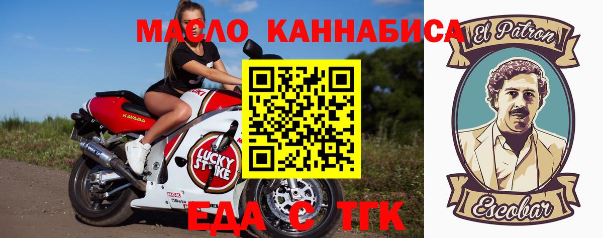Canna-Cookies марихуана Дедовск