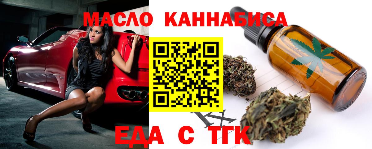 Cocaine  Гашиш  Вход с VPN  Кодеин  МЕФ кристаллы  ГАШ  Дедовск  Бошки Шишки 