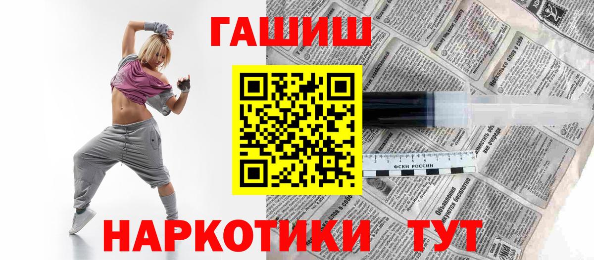 Гашиш индика сатива  ГАШ AMNESIA HAZE  Дедовск  ГАШИШ  Вход с VPN 