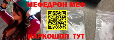 прущая мука Балаково