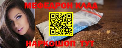 прущая мука Балаково