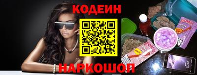 бутик Балахна