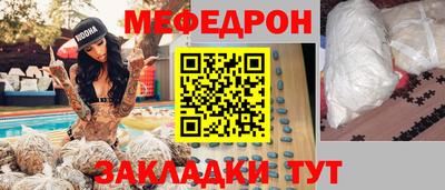 прущая мука Балаково