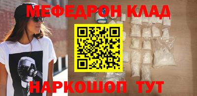 скорость mdpv Балашиха