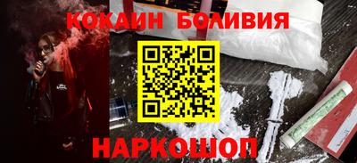 прущая мука Балаково