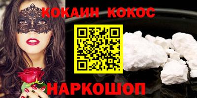 бутик Балахна