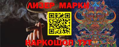 бутик Балахна