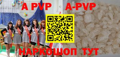 скорость mdpv Балашиха