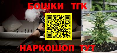 прущая мука Балаково