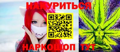 бутик Балахна