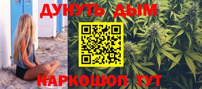 бутик Балахна
