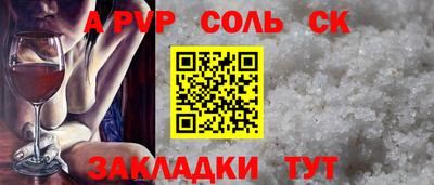 бутик Балахна