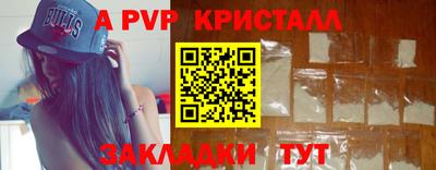 прущая мука Балаково