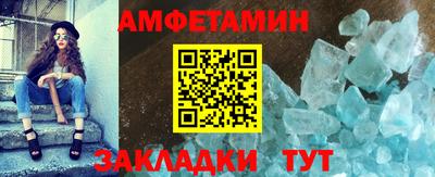 прущая мука Балаково