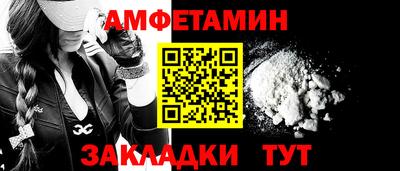 прущая мука Балаково