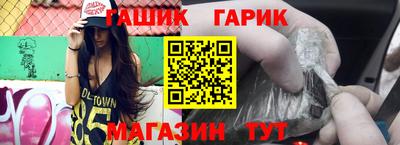 бутик Балахна