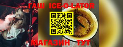 прущая мука Балаково