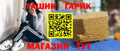 бутик Балахна