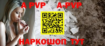 прущая мука Балаково