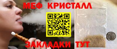 прущая мука Балаково