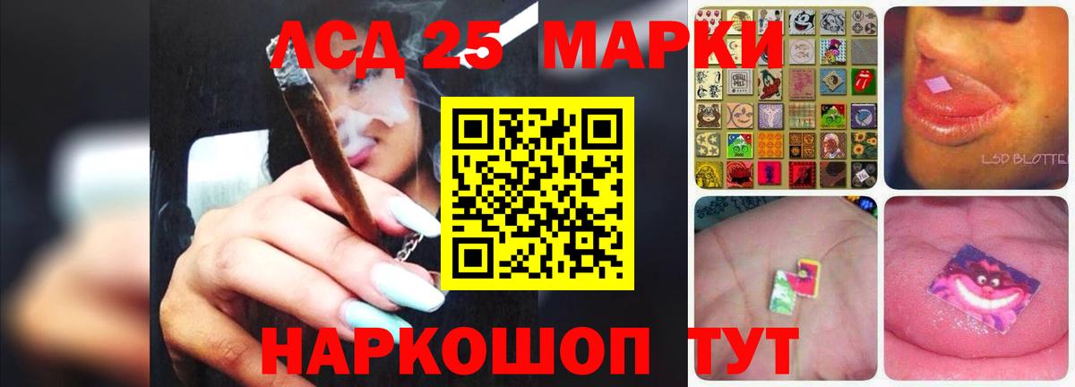 Дедовск  LSD-25 экстази ecstasy  Вход с VPN 