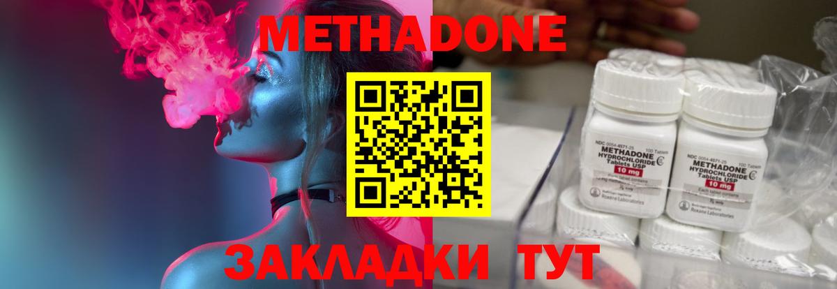 A-PVP Дедовск