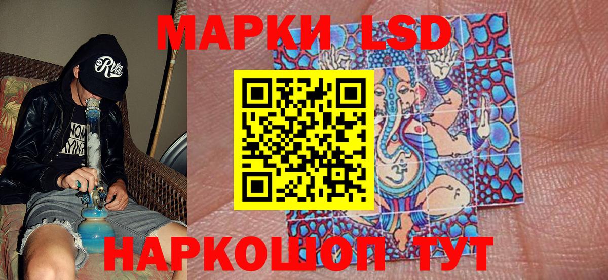 Марки 25I-NBOMe 1,5мг Дедовск