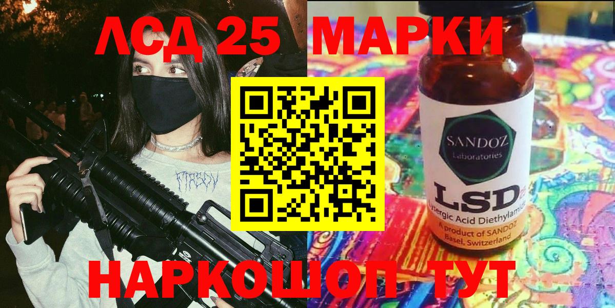 Наркотические марки 1500мкг  что такое   Дедовск  Вход с VPN 