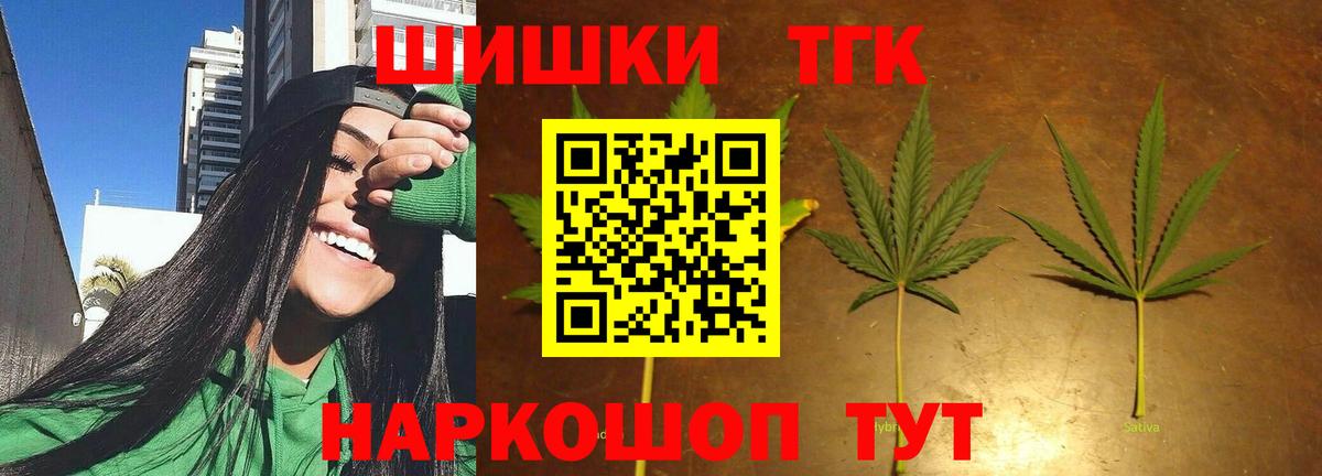 Конопля семена Дедовск