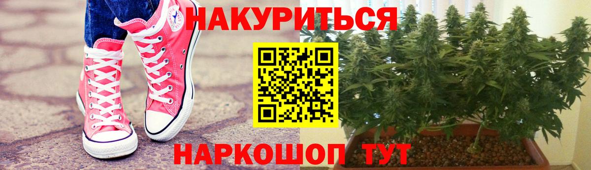 Дедовск  МАРИХУАНА OG Kush  Вход с VPN  Бошки марихуана сатива  МАРИХУАНА семена 